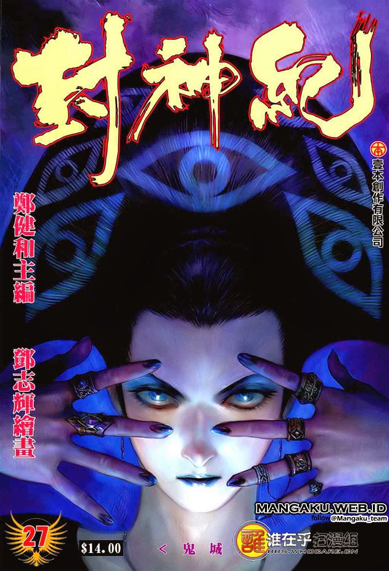 Feng Shen Ji I Chapter 27 Gambar 1