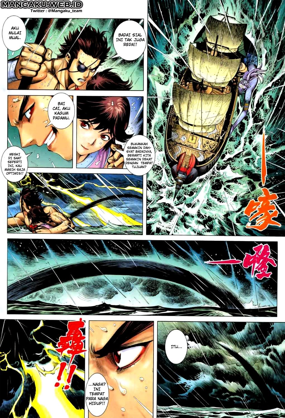 Feng Shen Ji II Chapter 21 Gambar 16