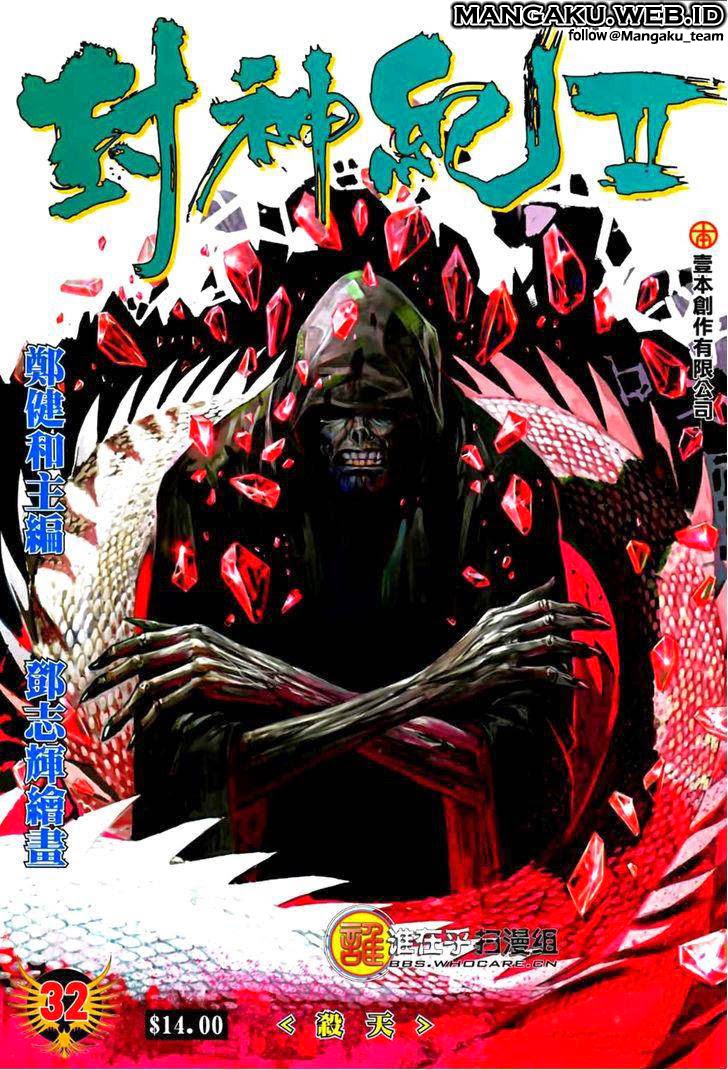 Feng Shen Ji II Chapter 32 Gambar 2