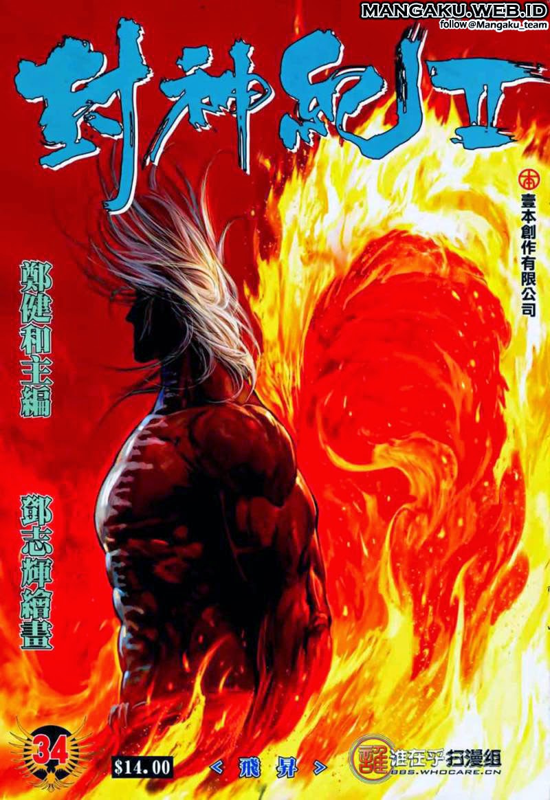Feng Shen Ji II Chapter 34 Gambar 1