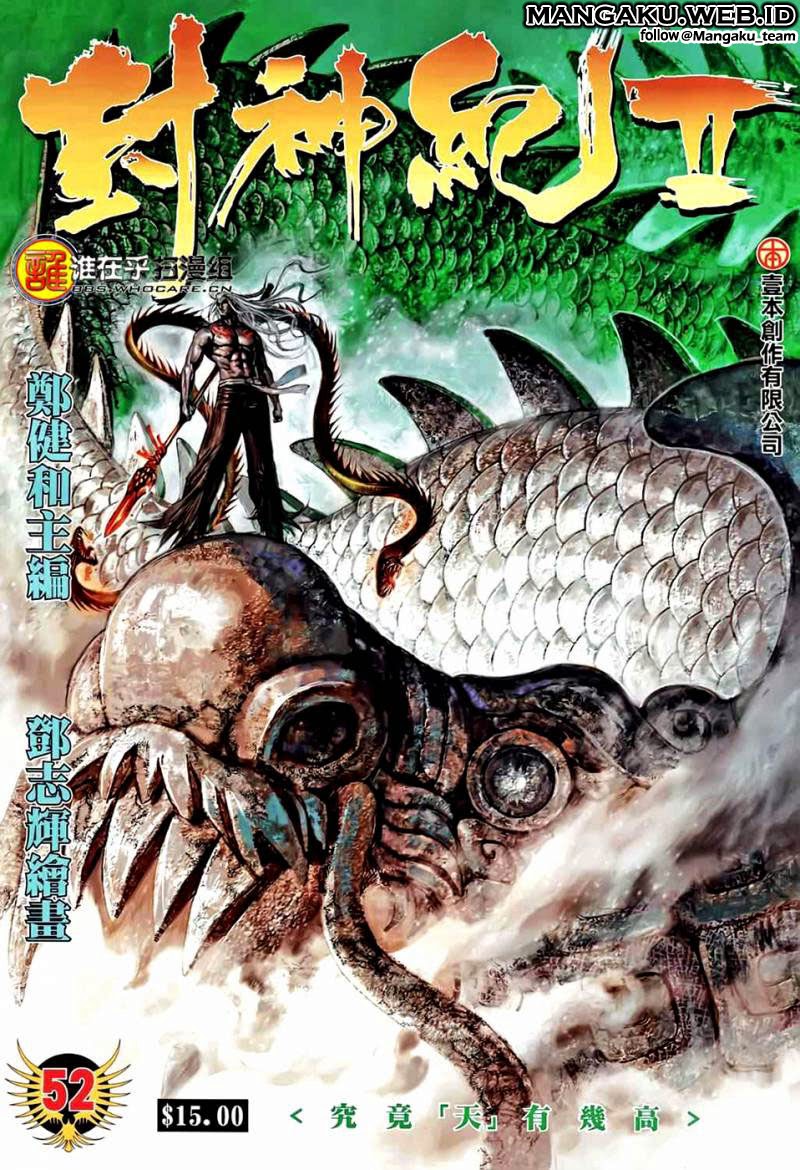 Feng Shen Ji II Chapter 52 Gambar 2