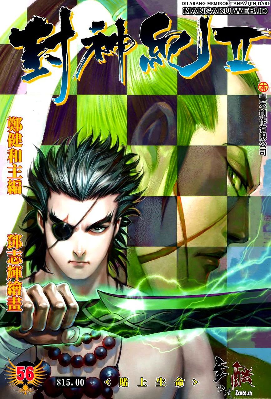 Feng Shen Ji II Chapter 56 Gambar 2