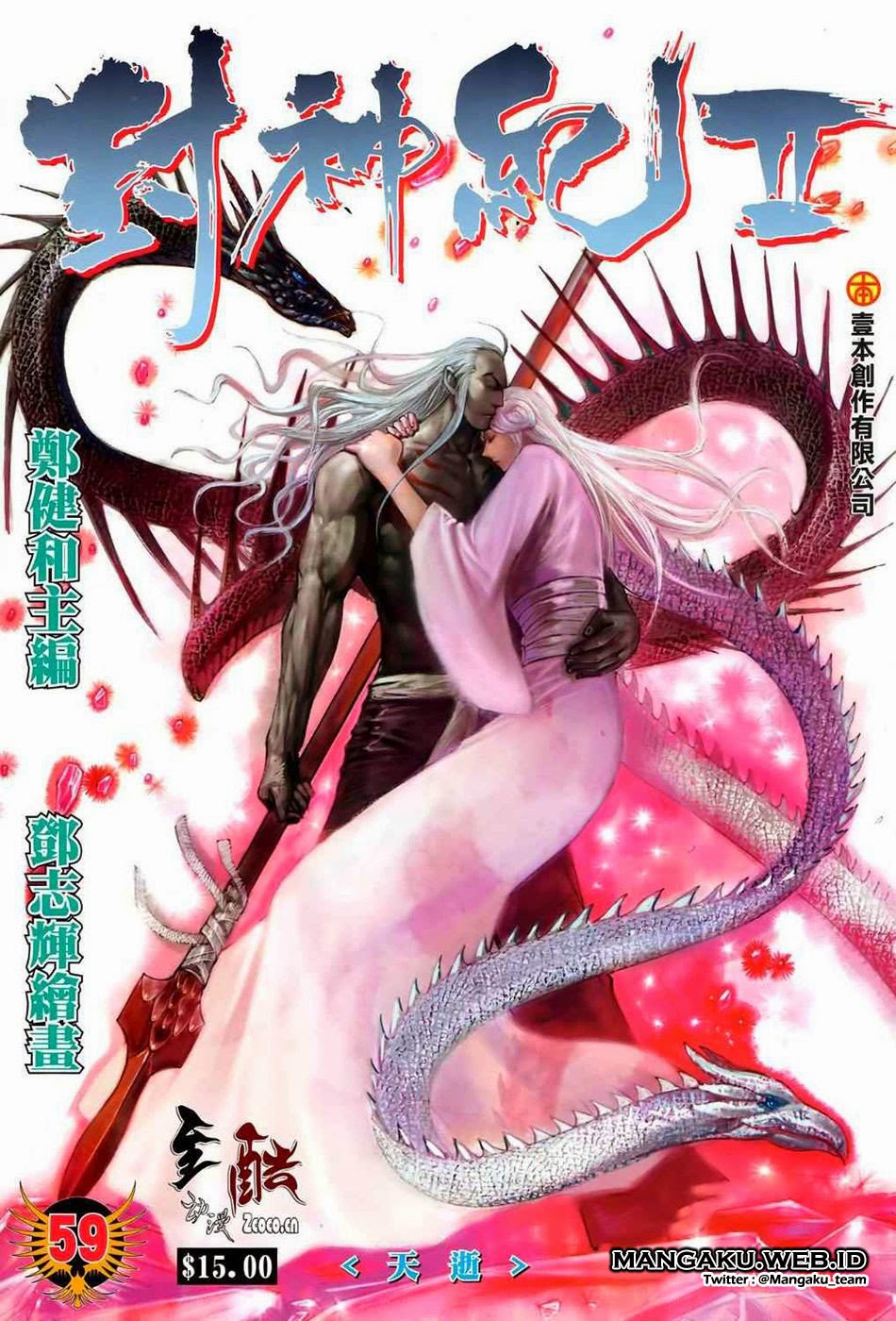 Feng Shen Ji II Chapter 59 Gambar 1