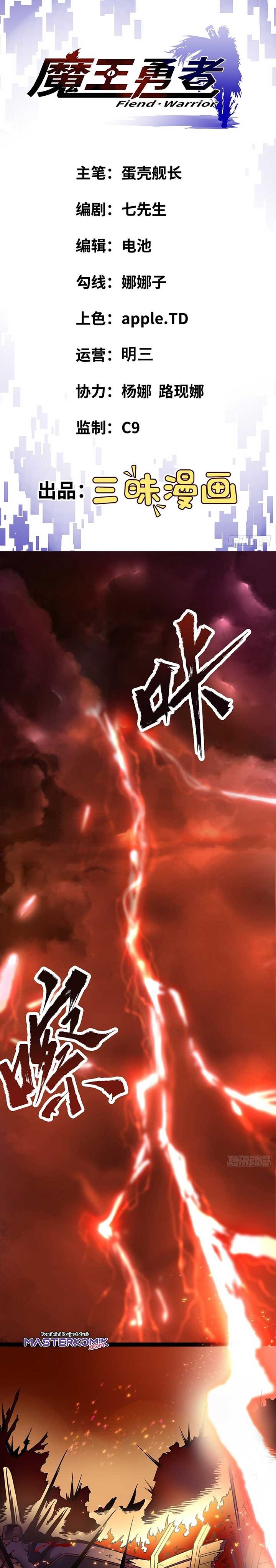 Fiend Warrior Chapter 00 Gambar 2