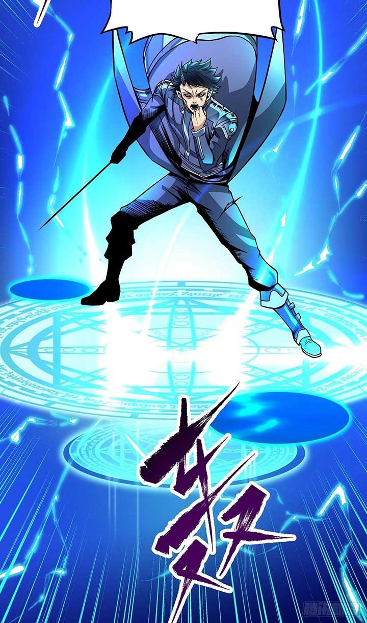 Fiend Warrior Chapter 00 Gambar 7