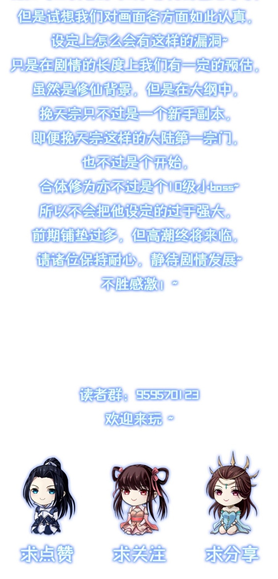 Fighting The Curse (Starting with the Transmigration) Chapter 11 Gambar 41