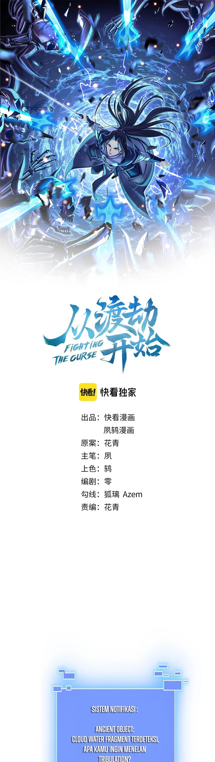 Fighting The Curse (Starting with the Transmigration) Chapter 12 Gambar 2