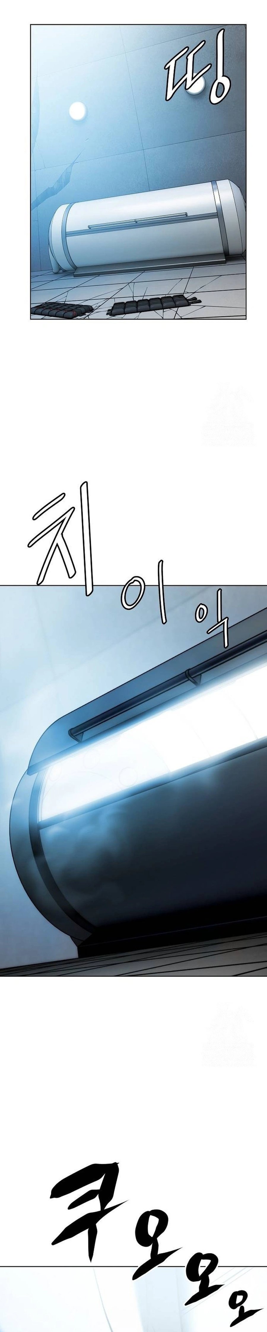 Fighting Ward Chapter 31 Gambar 13