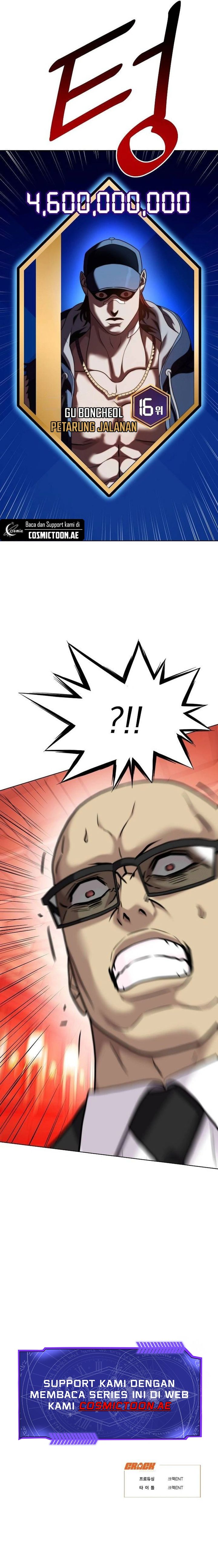 Fighting Ward Chapter 34 Gambar 22