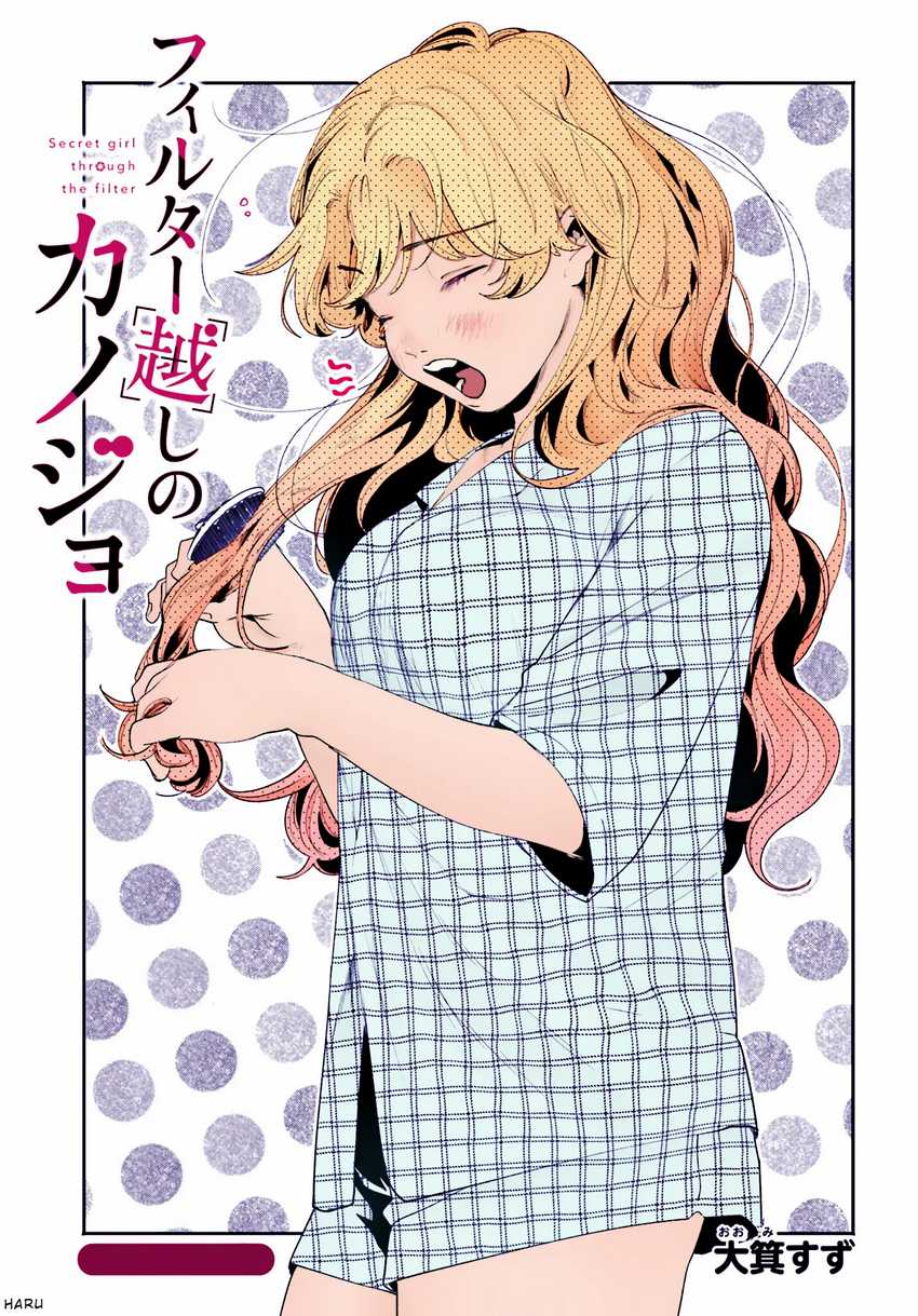 Filter-Goshi no Kanojo Chapter 08 Gambar 22