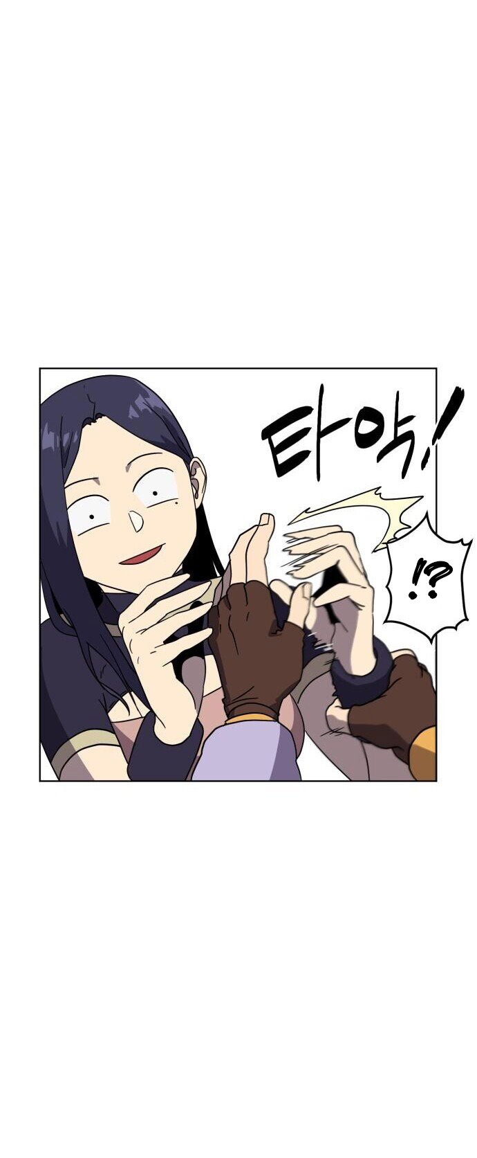 Final Boss Chapter 04 Gambar 37
