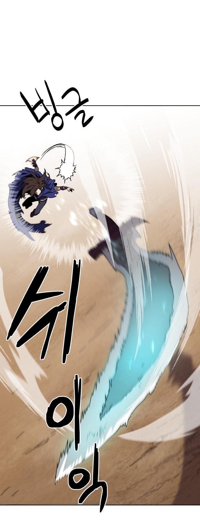 Final Boss Chapter 04 Gambar 63