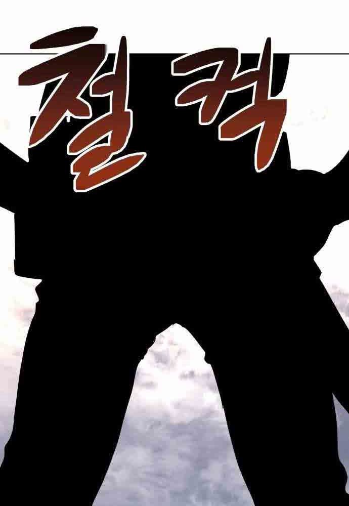 Final Boss Chapter 23 Gambar 40