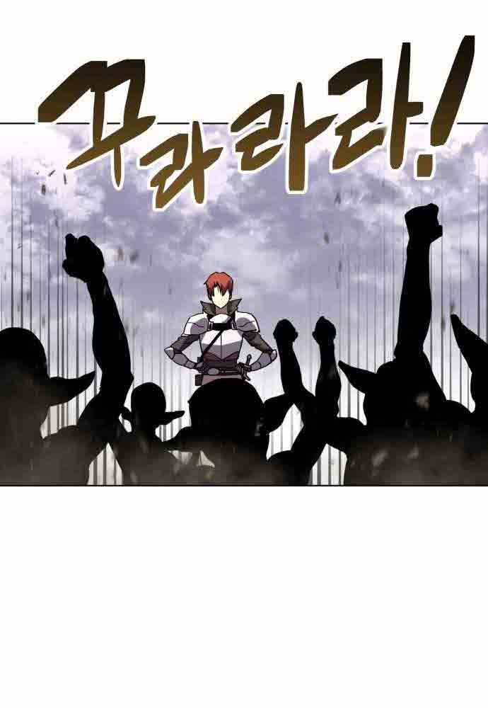 Final Boss Chapter 23 Gambar 44