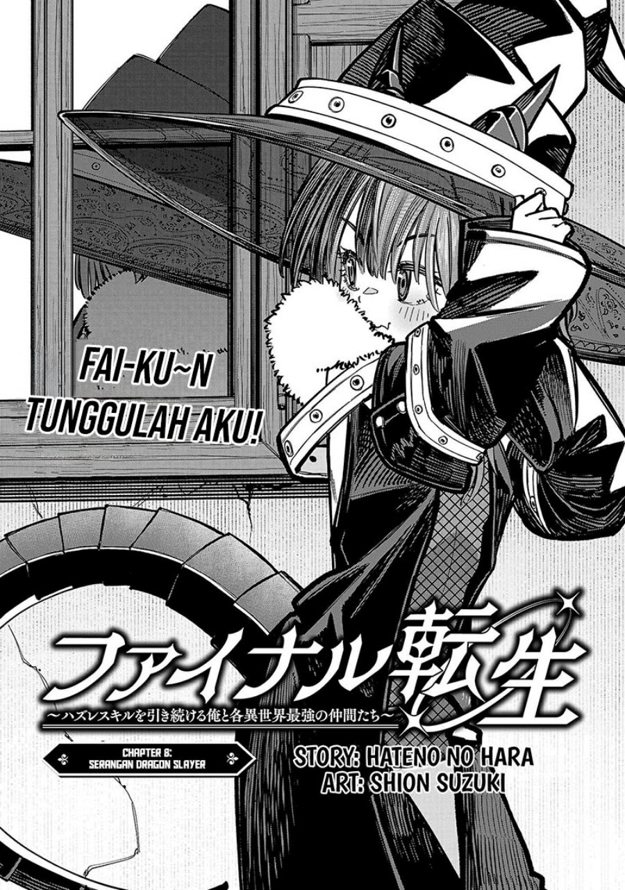 Final Reincarnation ~Me and the Strongest Companions in Each Other World, Keeping Pulling at the Bad Skills~ Chapter 08 Gambar 2