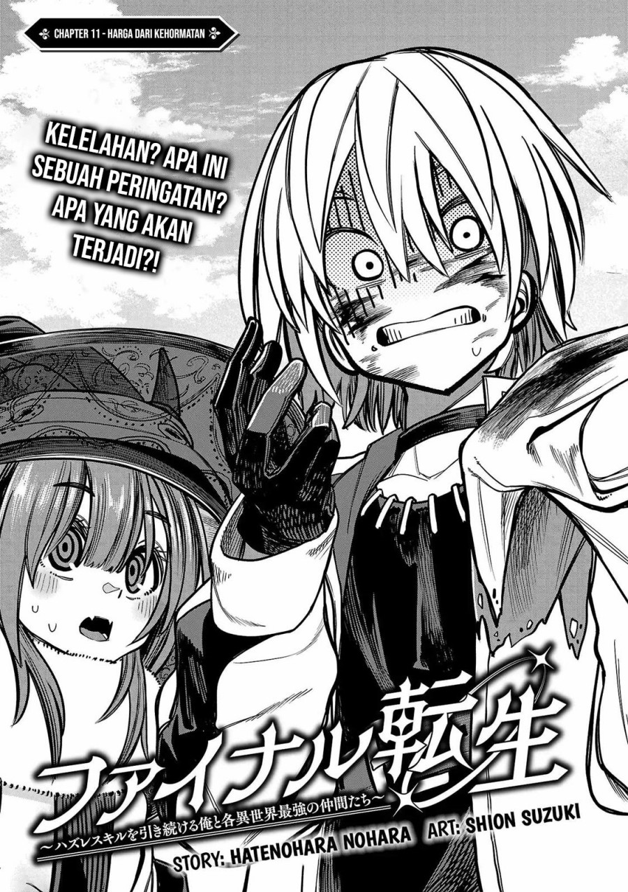 Final Reincarnation ~Me and the Strongest Companions in Each Other World, Keeping Pulling at the Bad Skills~ Chapter 11 Gambar 2