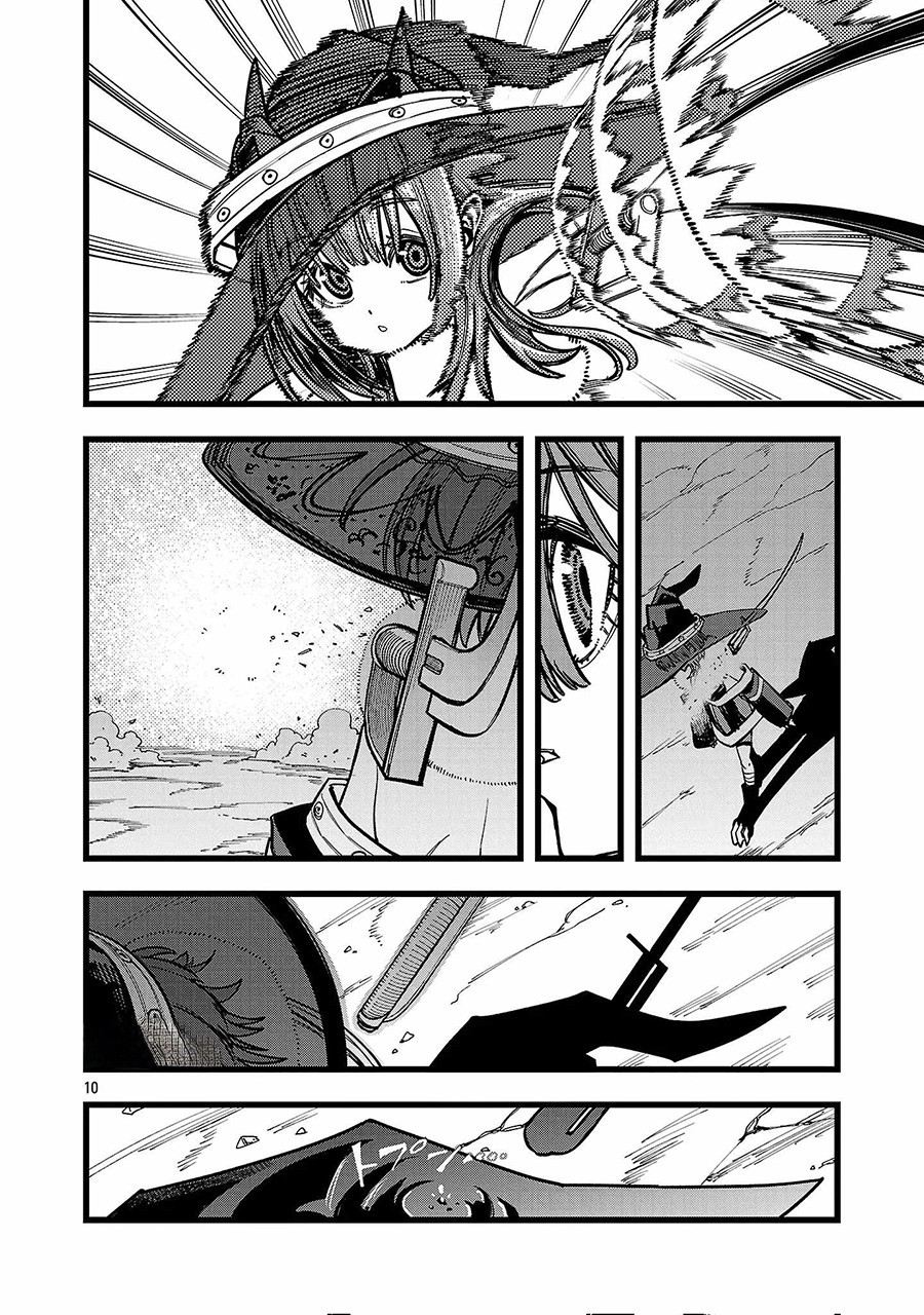 Final Reincarnation ~Me and the Strongest Companions in Each Other World, Keeping Pulling at the Bad Skills~ Chapter 14 Gambar 11