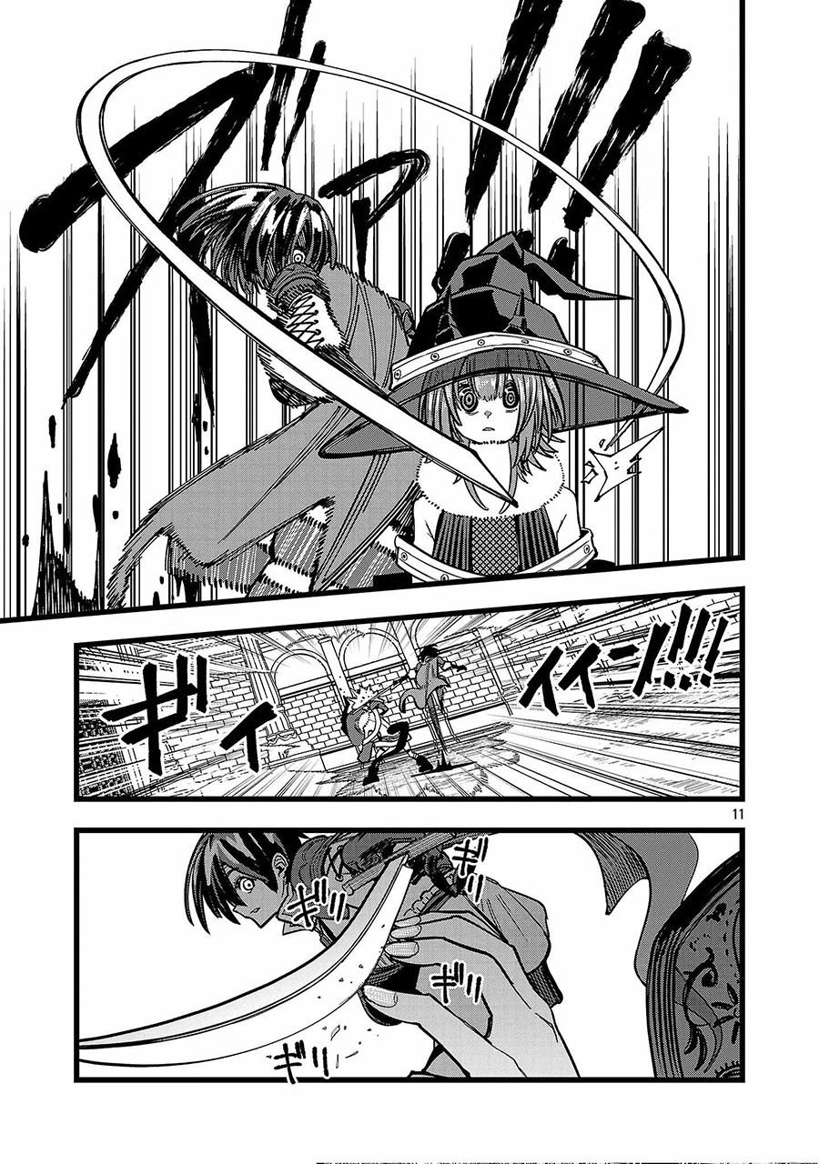 Final Reincarnation ~Me and the Strongest Companions in Each Other World, Keeping Pulling at the Bad Skills~ Chapter 14 Gambar 12