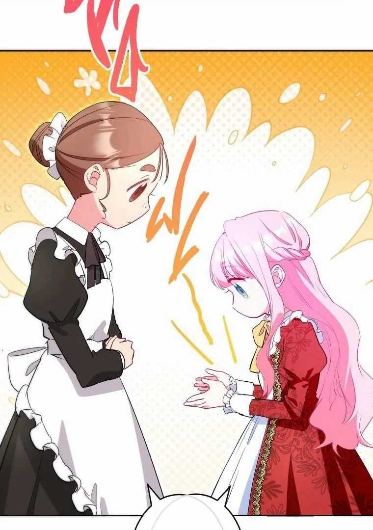 Finrantsuka no Osanai Ryoushu Chapter 03 Gambar 13
