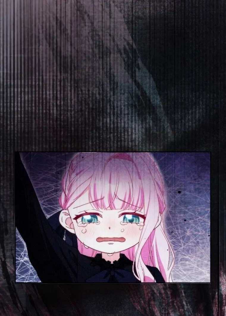 Finrantsuka no Osanai Ryoushu Chapter 03 Gambar 28