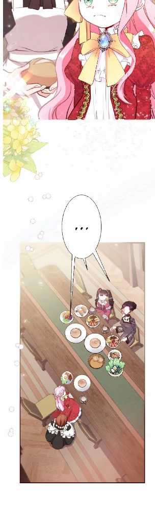 Finrantsuka no Osanai Ryoushu Chapter 04 Gambar 5