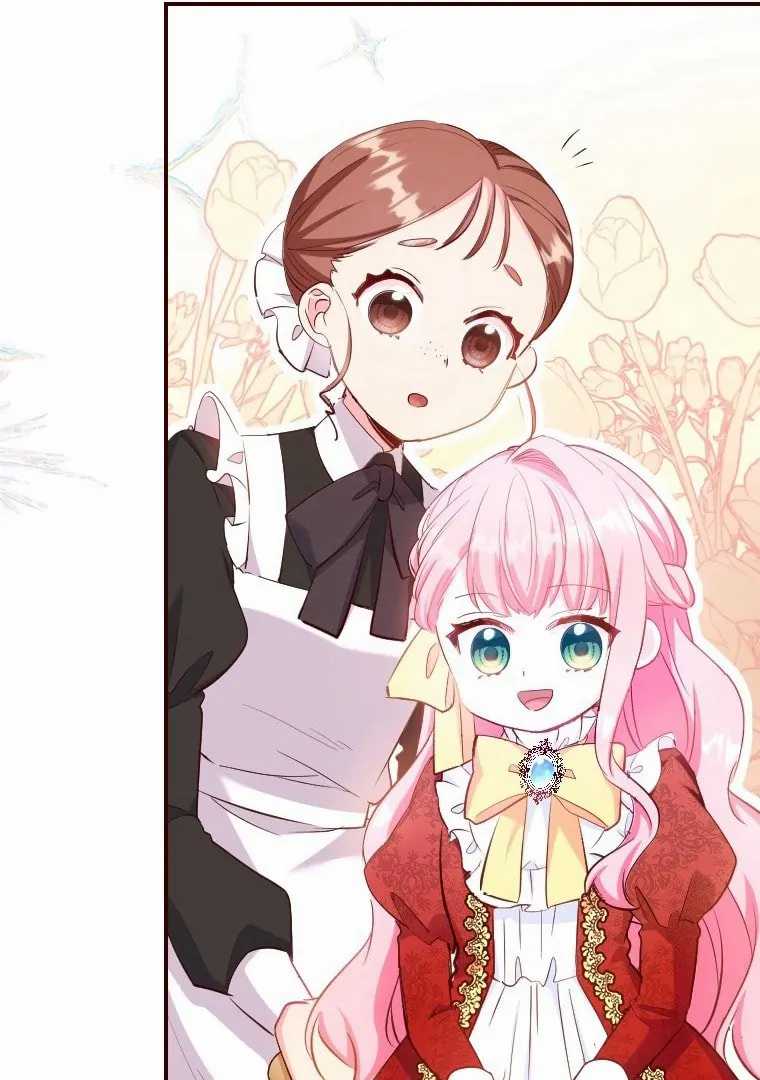 Finrantsuka no Osanai Ryoushu Chapter 04 Gambar 20