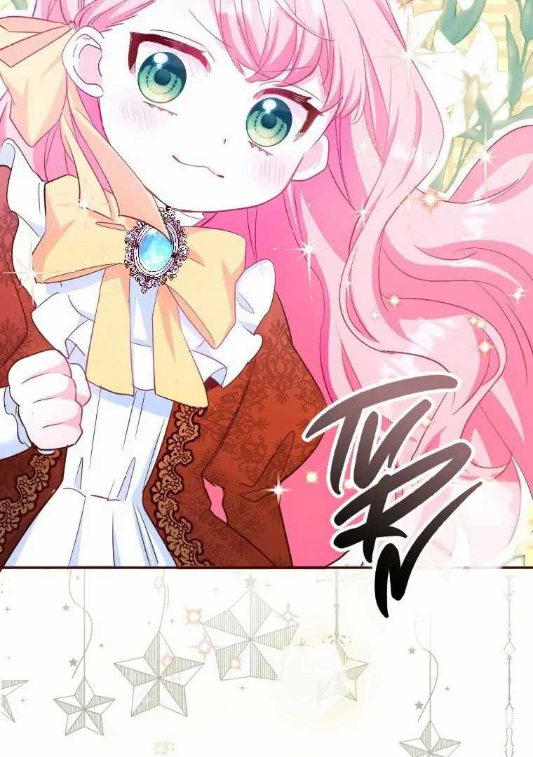 Finrantsuka no Osanai Ryoushu Chapter 04 Gambar 36