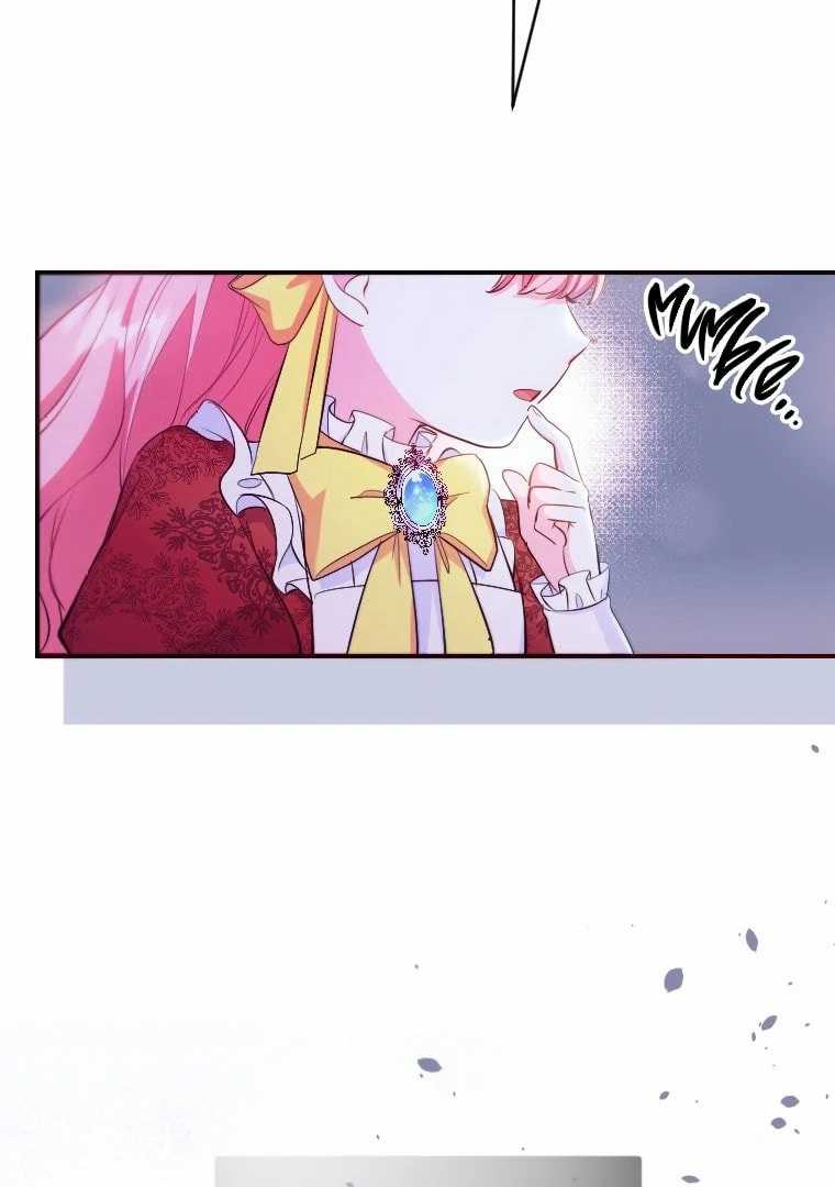 Finrantsuka no Osanai Ryoushu Chapter 04 Gambar 72
