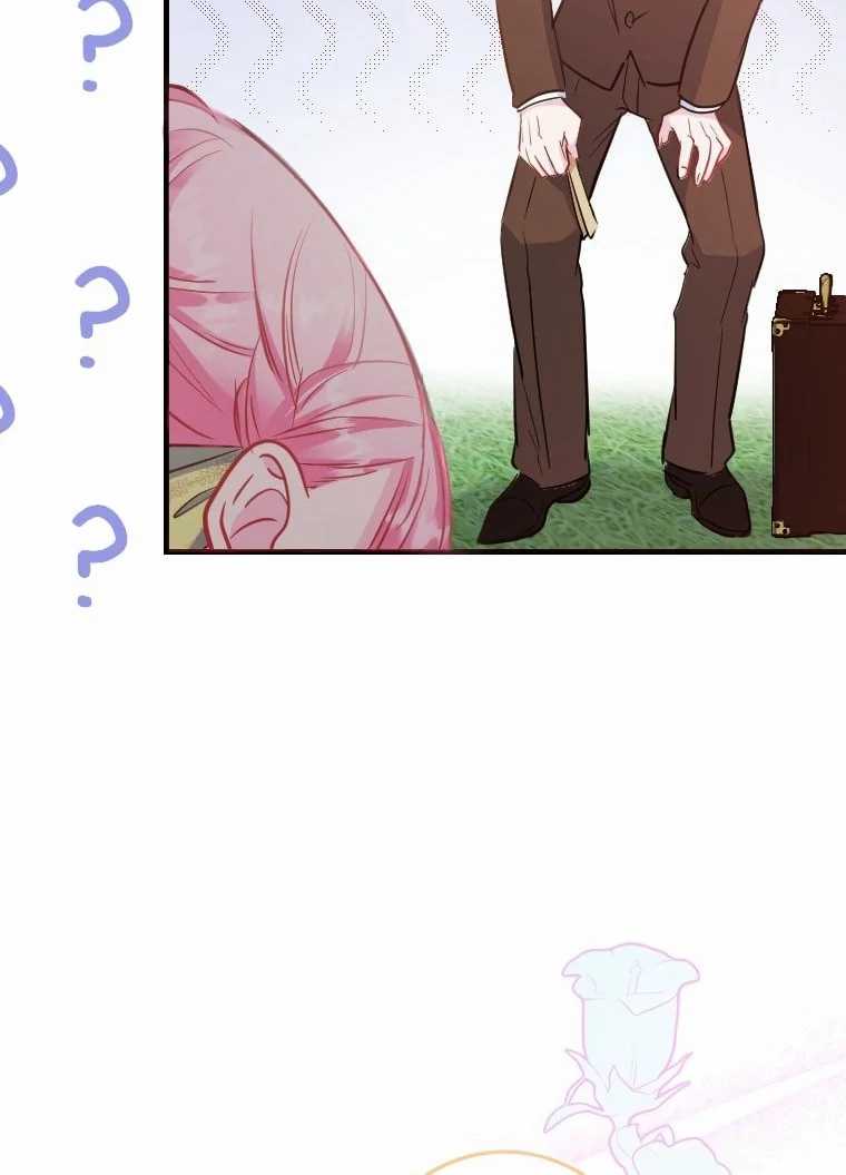 Finrantsuka no Osanai Ryoushu Chapter 05 Gambar 48