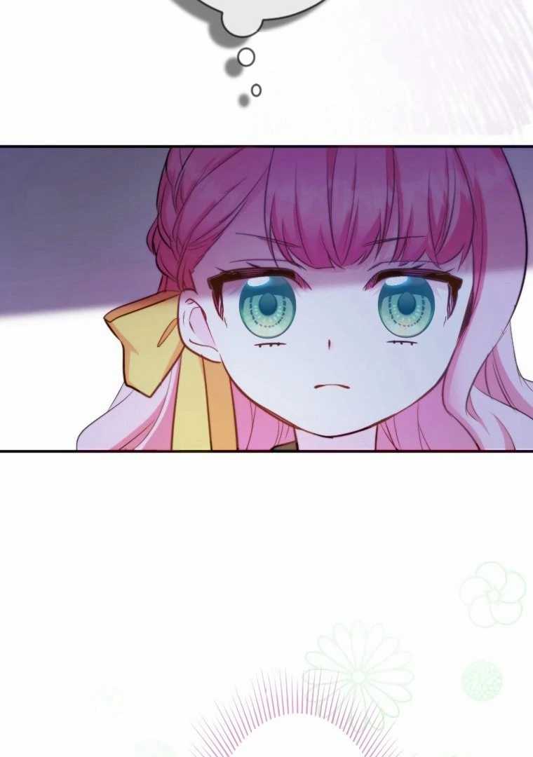 Finrantsuka no Osanai Ryoushu Chapter 05 Gambar 80