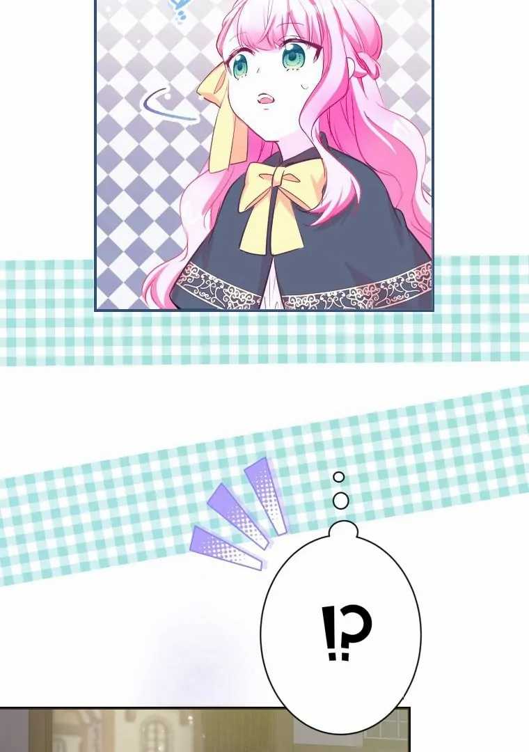 Finrantsuka no Osanai Ryoushu Chapter 05 Gambar 88