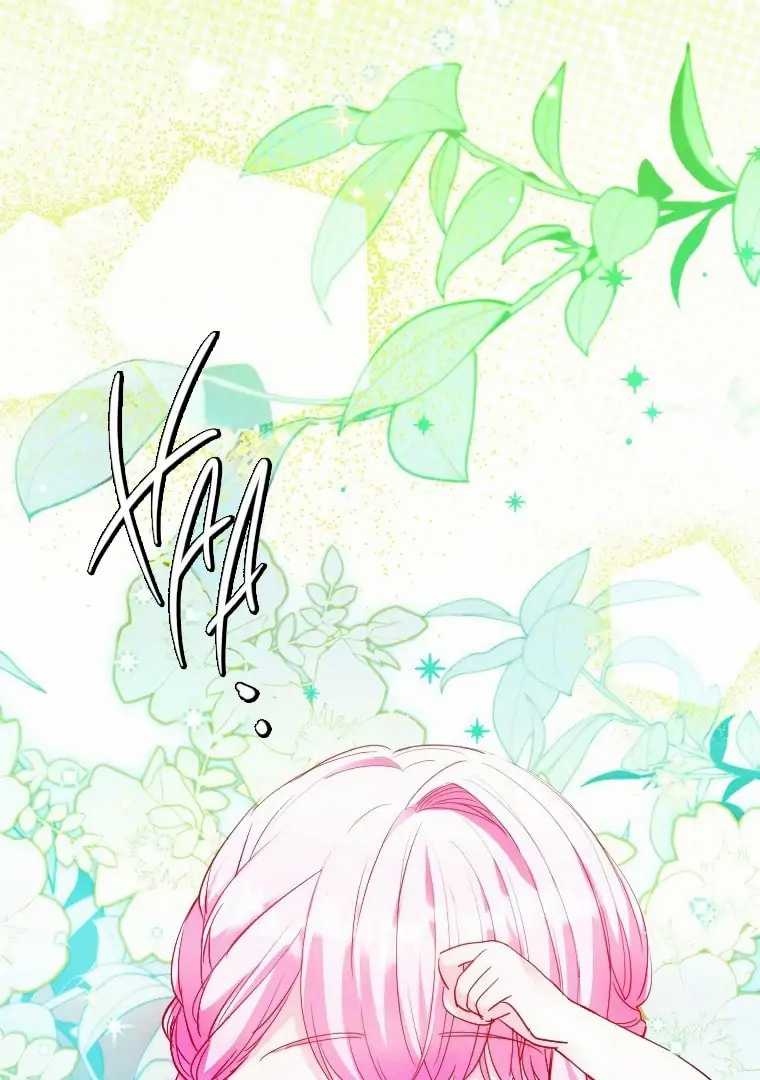 Finrantsuka no Osanai Ryoushu Chapter 07 Gambar 5