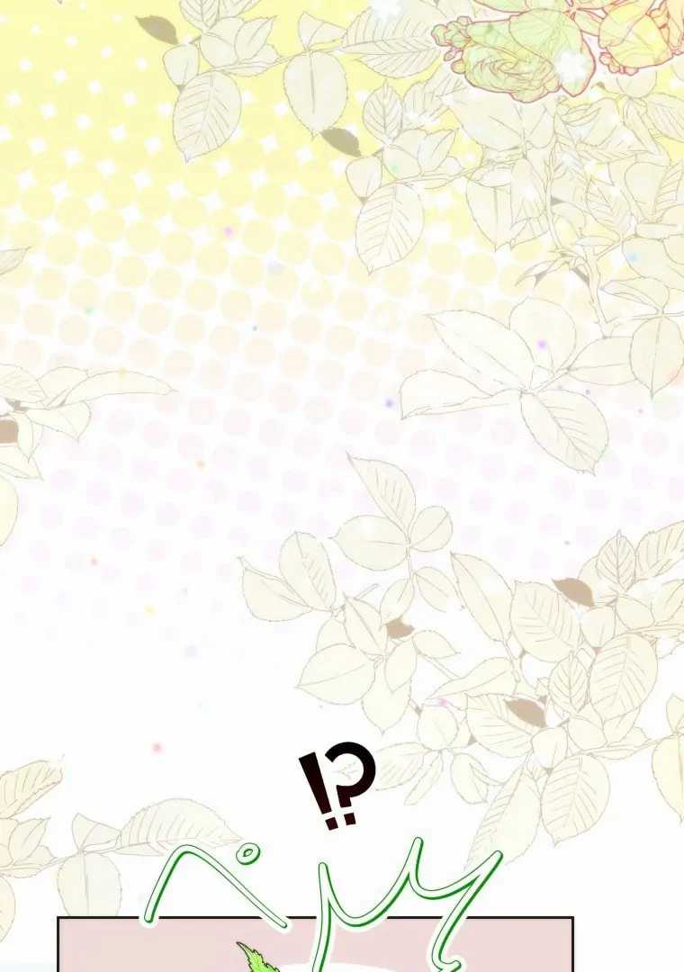 Finrantsuka no Osanai Ryoushu Chapter 07 Gambar 12