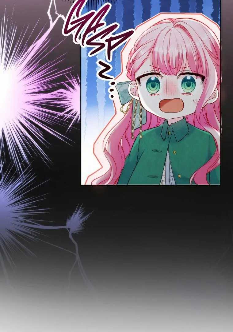 Finrantsuka no Osanai Ryoushu Chapter 07 Gambar 46