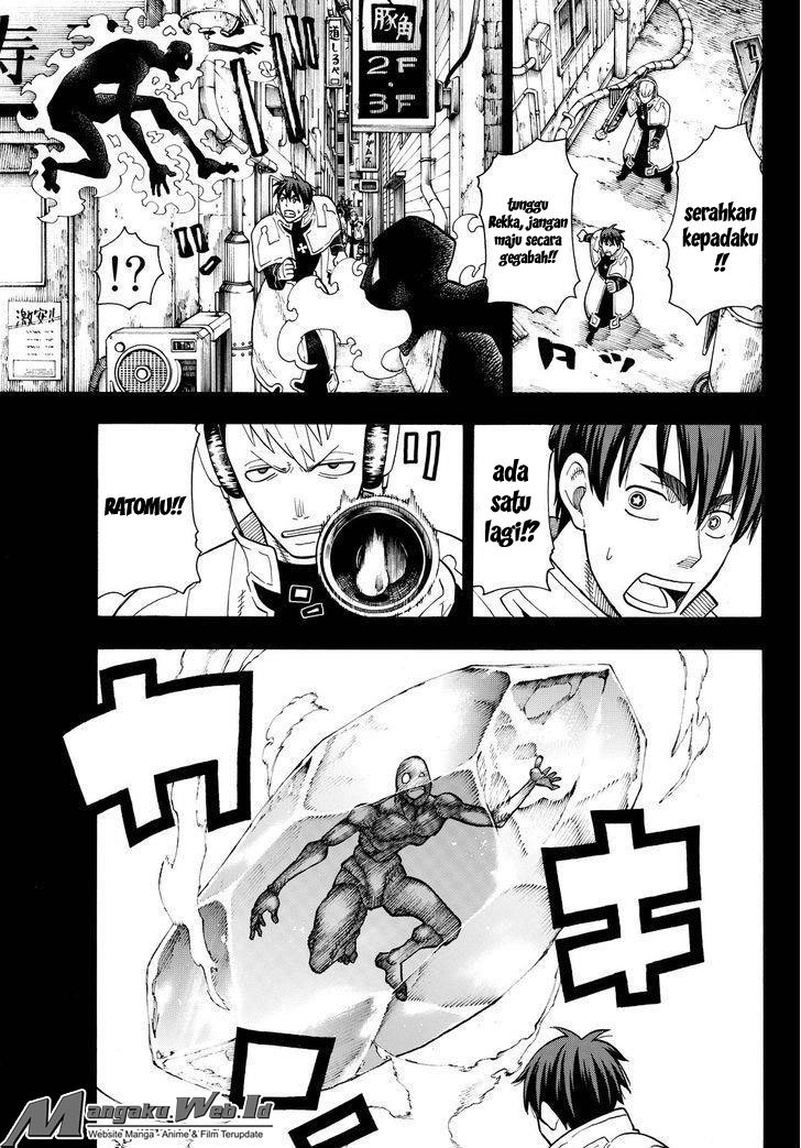 Fire Brigade of Flame (Enen no Shouboutai) Chapter 30 Gambar 6