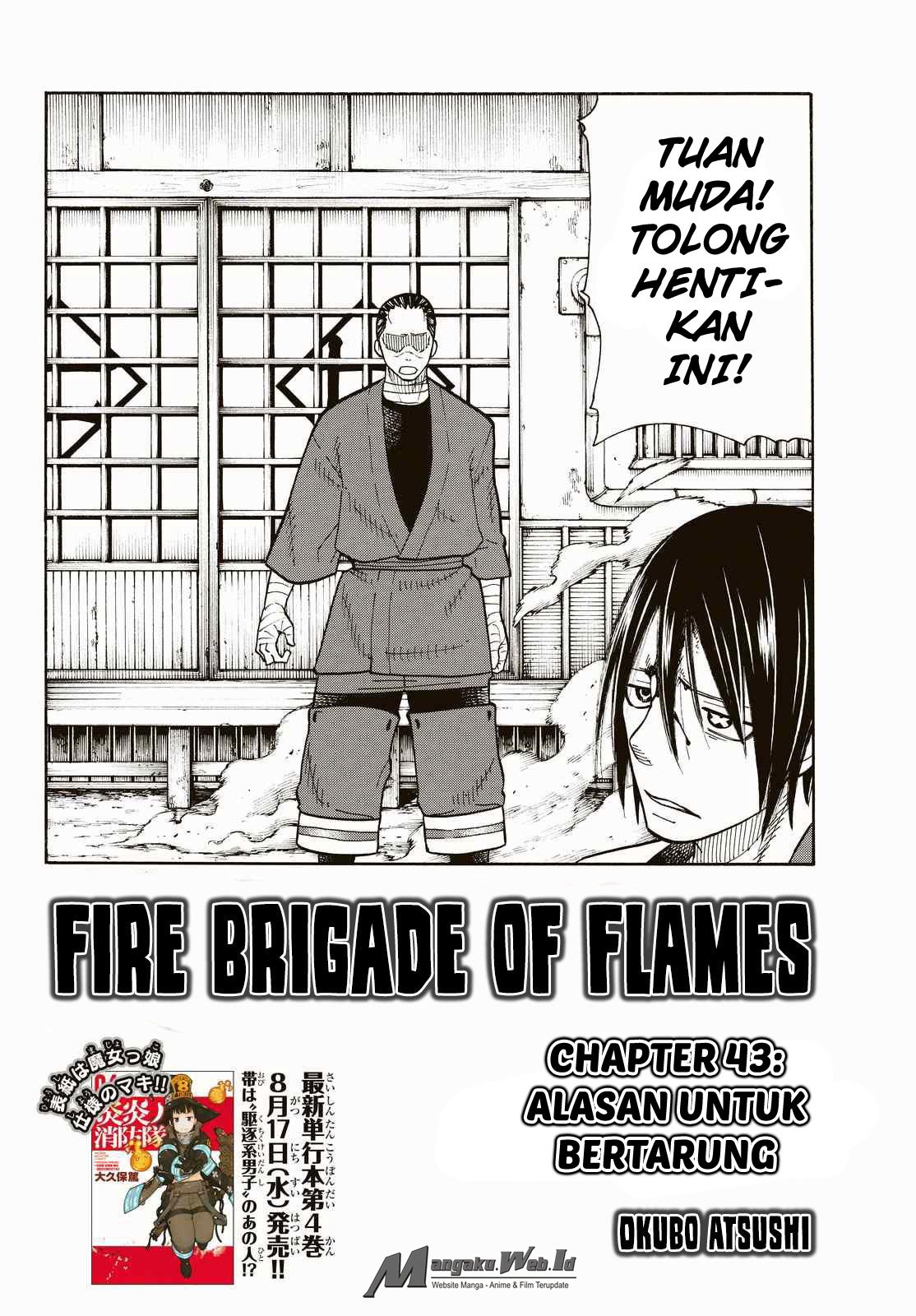 Fire Brigade of Flame (Enen no Shouboutai) Chapter 42-43 Gambar 23