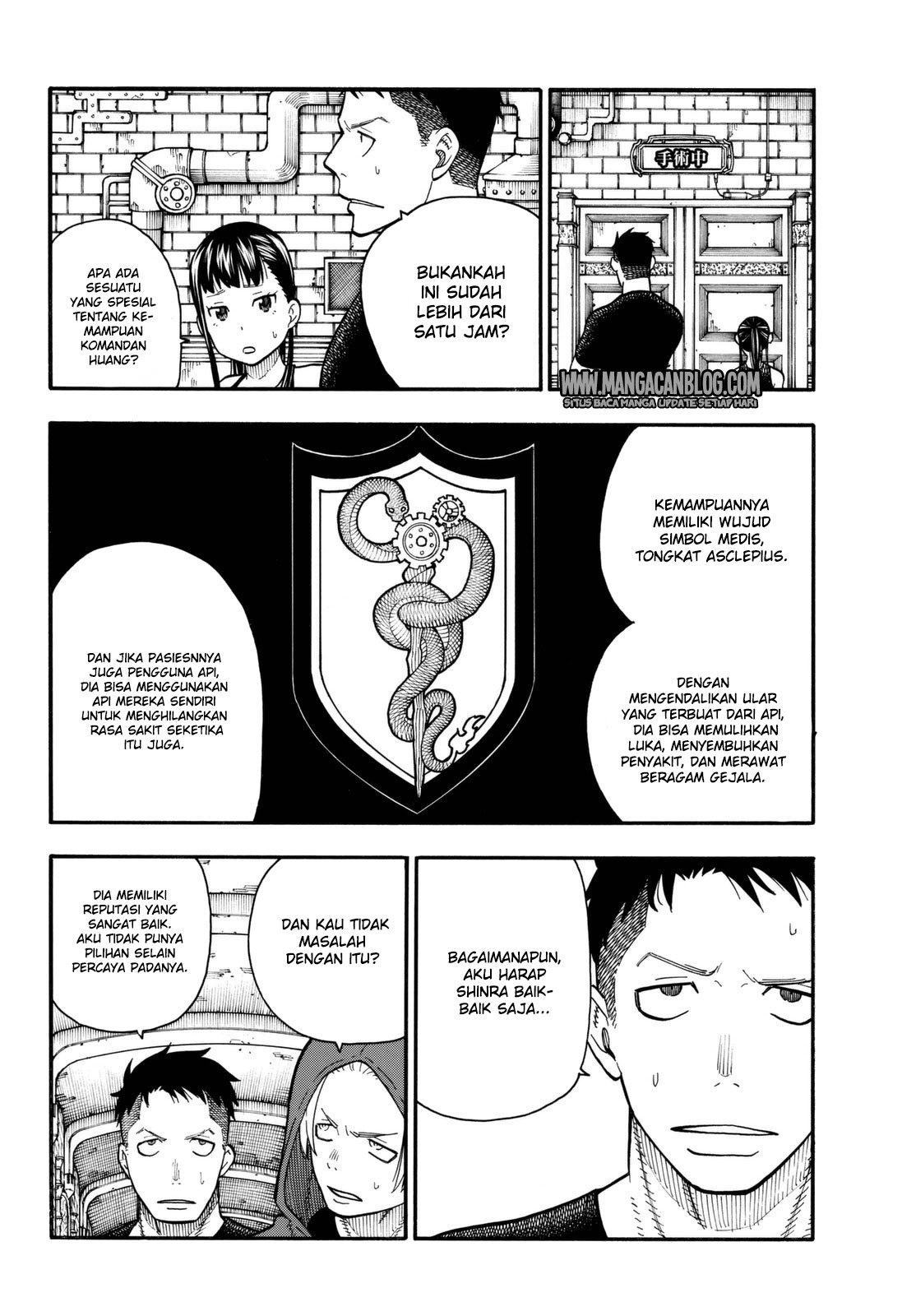 Fire Brigade of Flame (Enen no Shouboutai) Chapter 87 Gambar 8