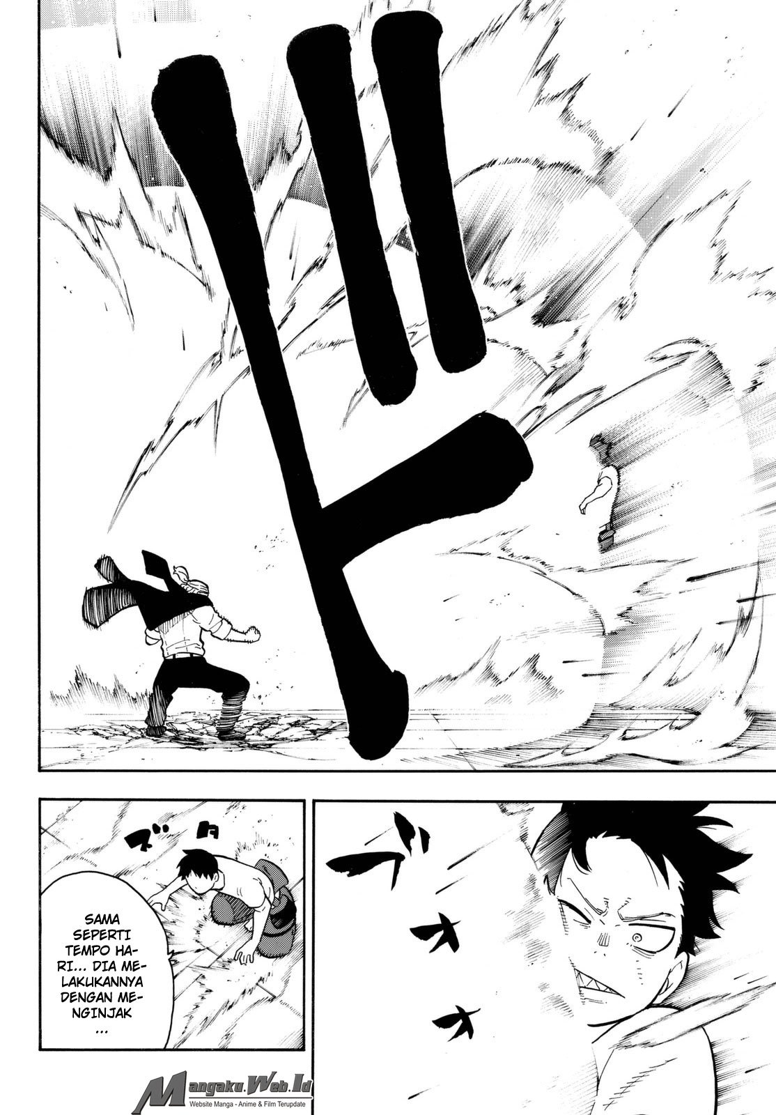 Fire Brigade of Flame (Enen no Shouboutai) Chapter 88 Gambar 14