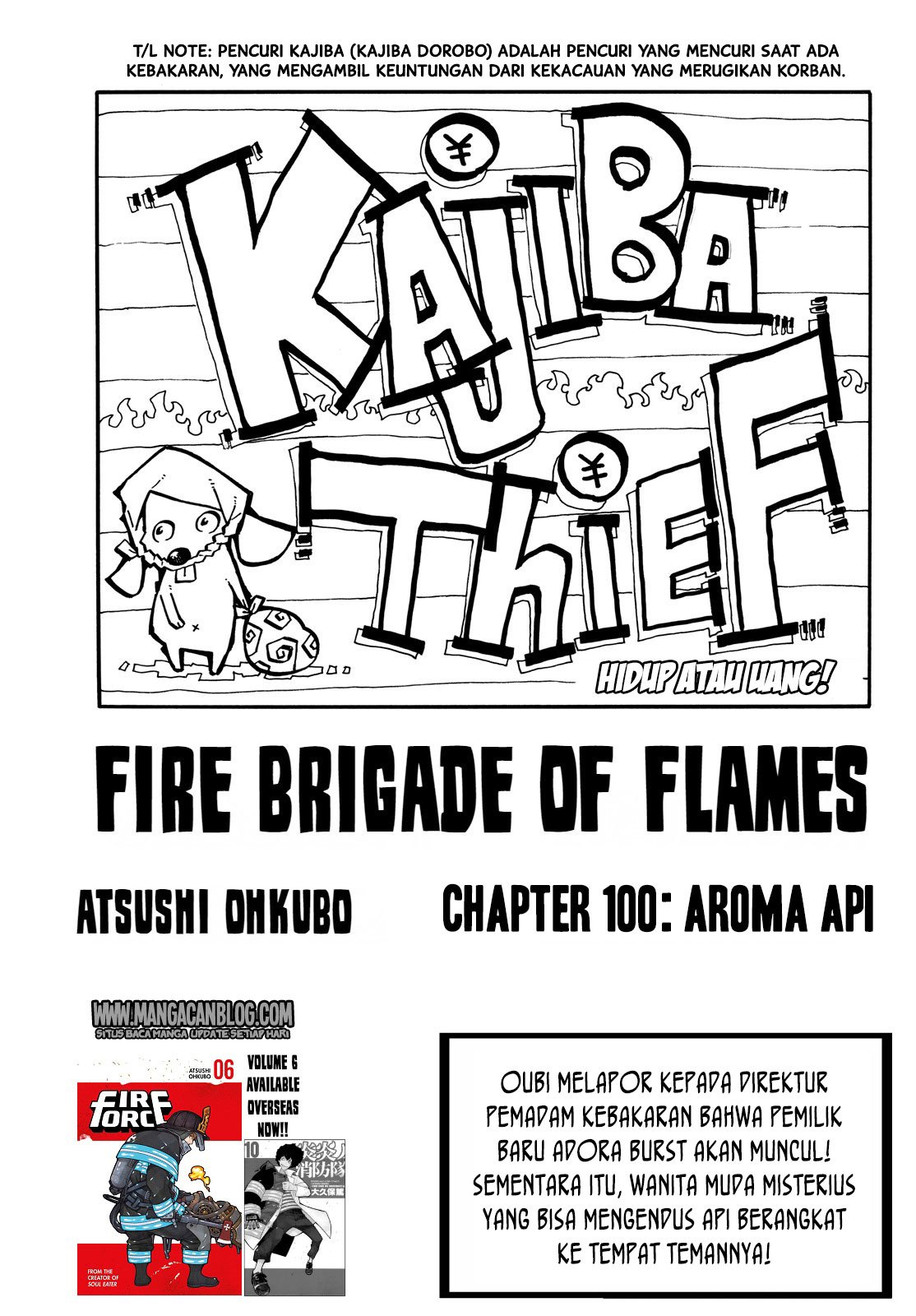 Fire Brigade of Flame (Enen no Shouboutai) Chapter 100 Gambar 1