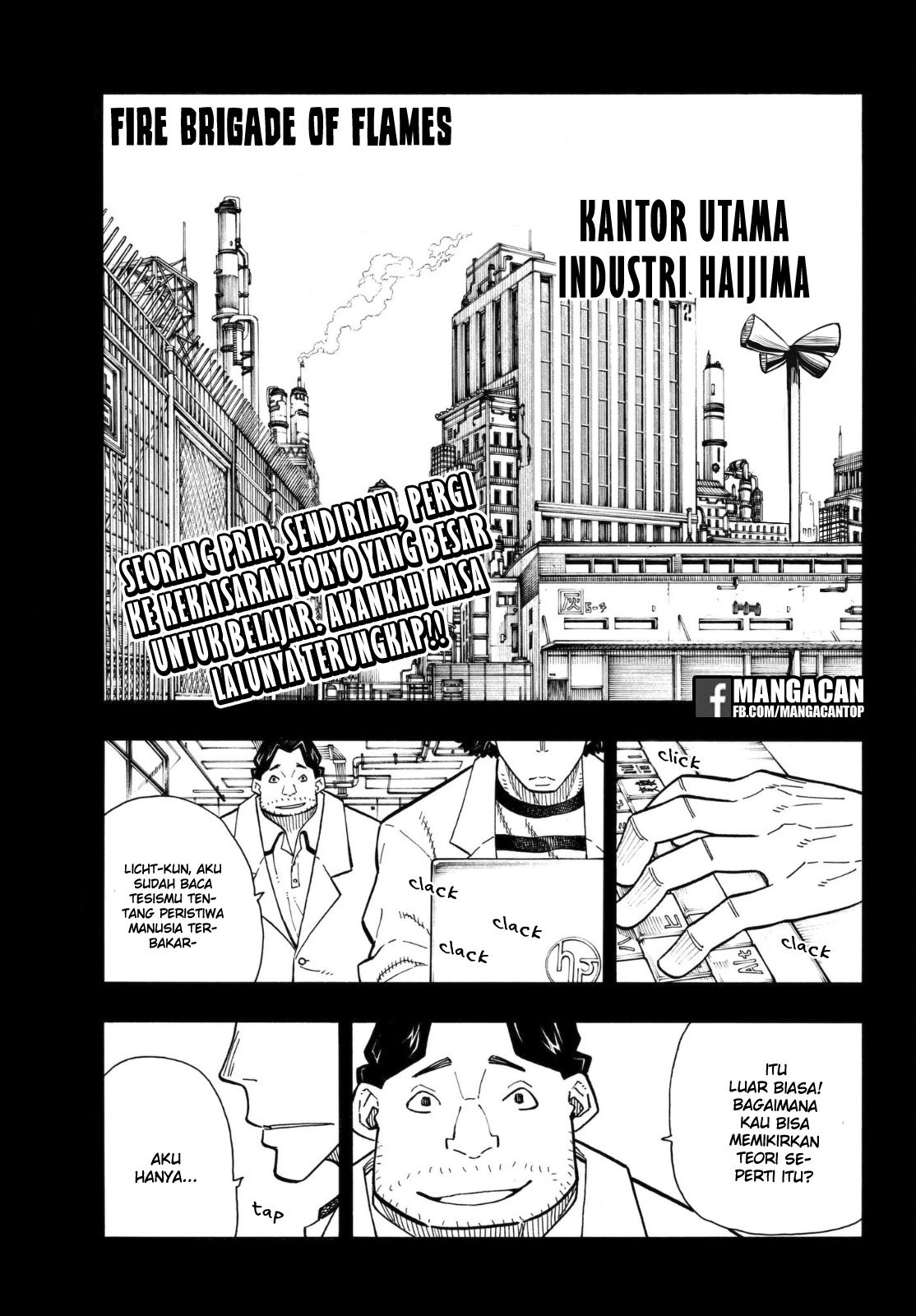 Fire Brigade of Flame (Enen no Shouboutai) Chapter 124 Gambar 1