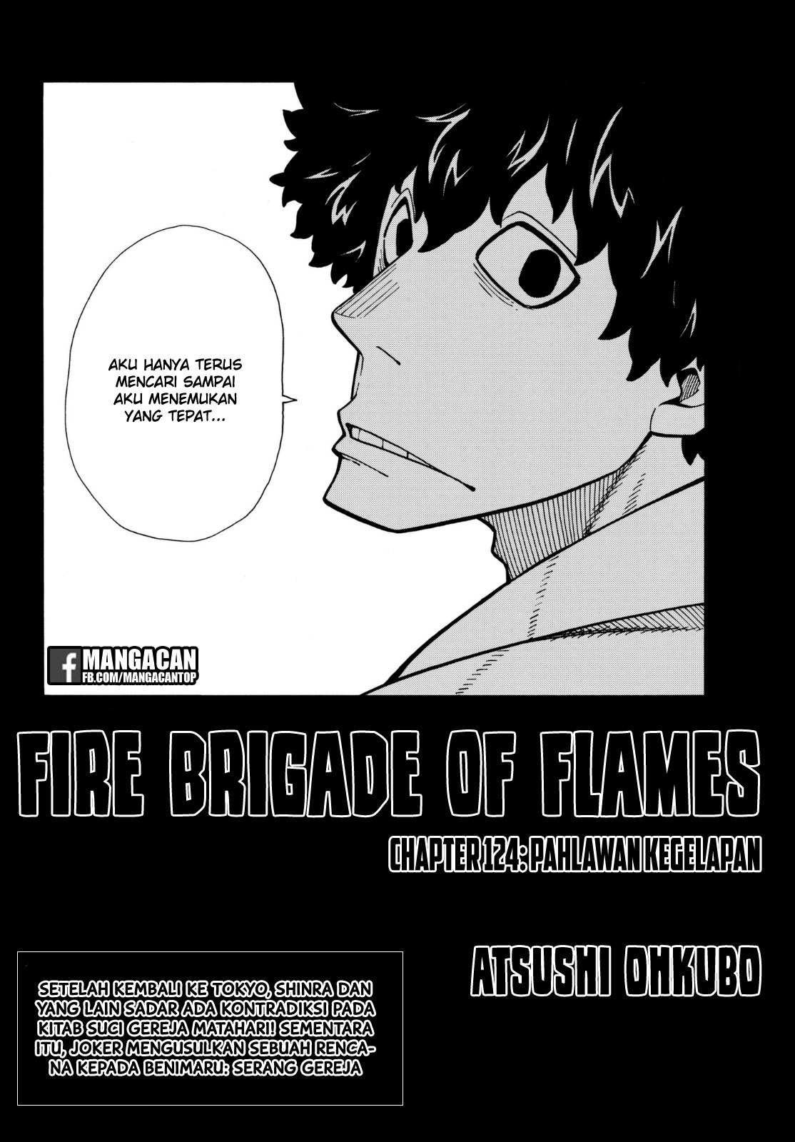 Fire Brigade of Flame (Enen no Shouboutai) Chapter 124 Gambar 2