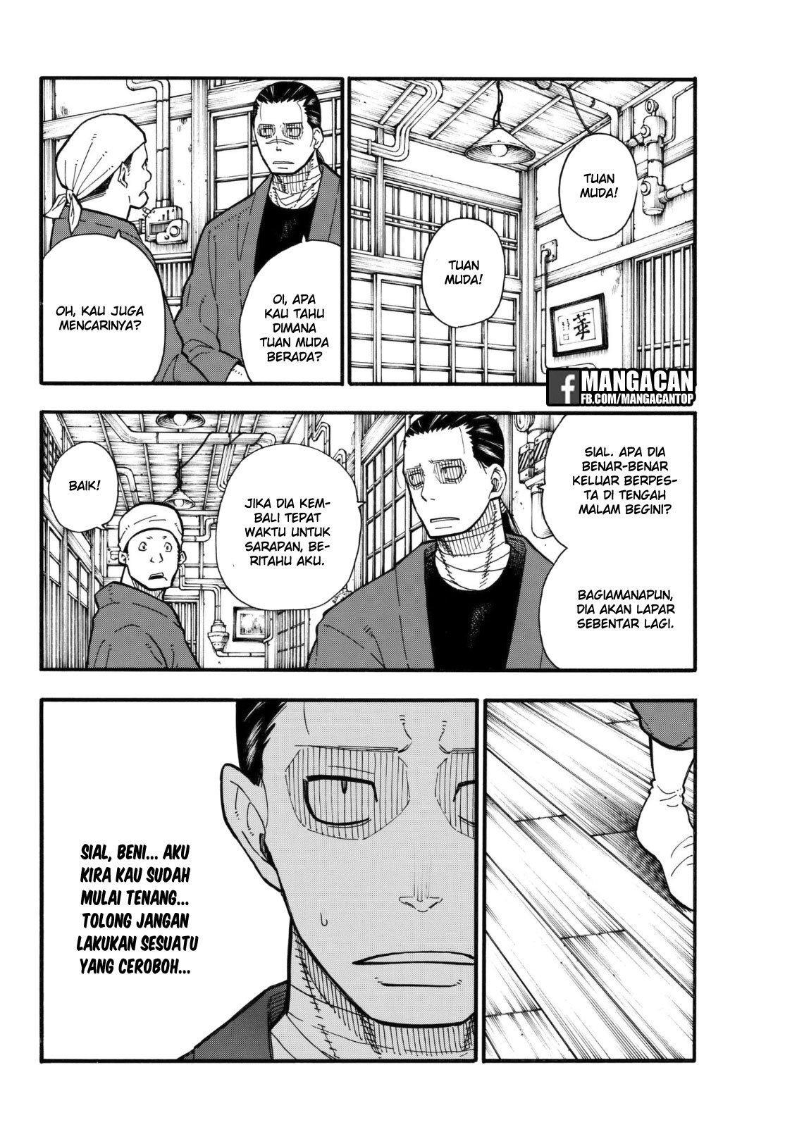 Fire Brigade of Flame (Enen no Shouboutai) Chapter 124 Gambar 7