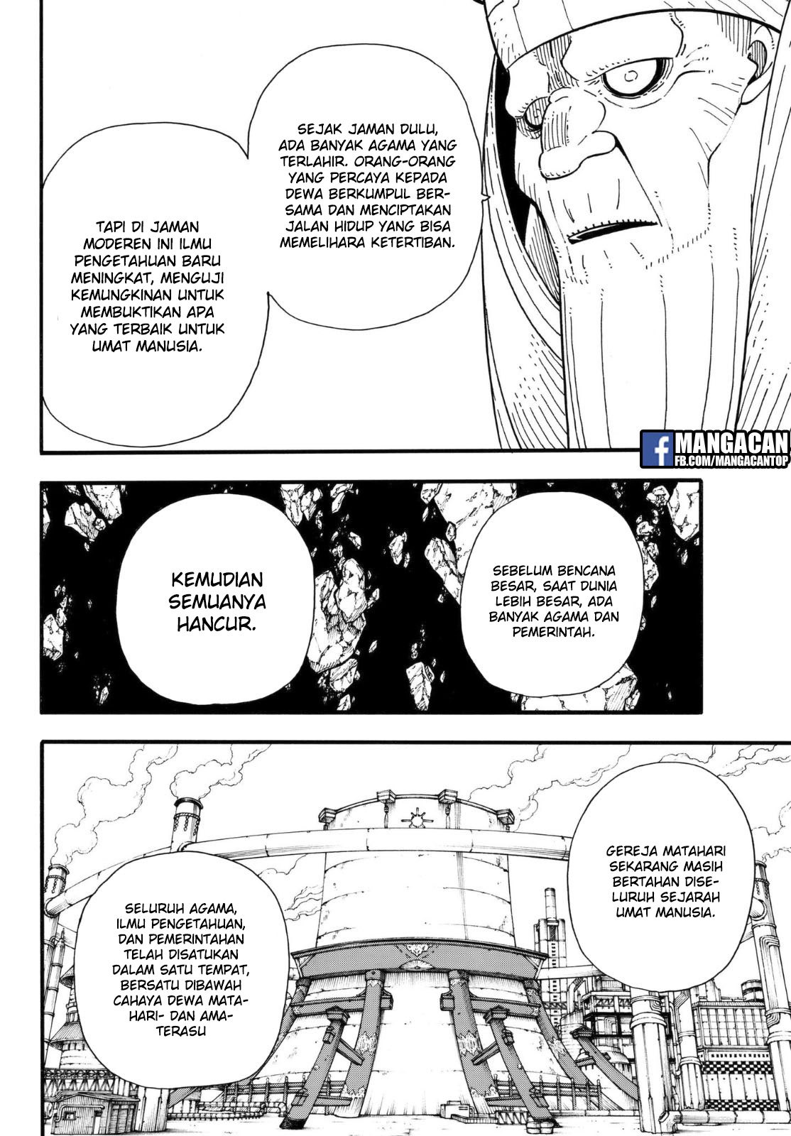 Fire Brigade of Flame (Enen no Shouboutai) Chapter 124 Gambar 13
