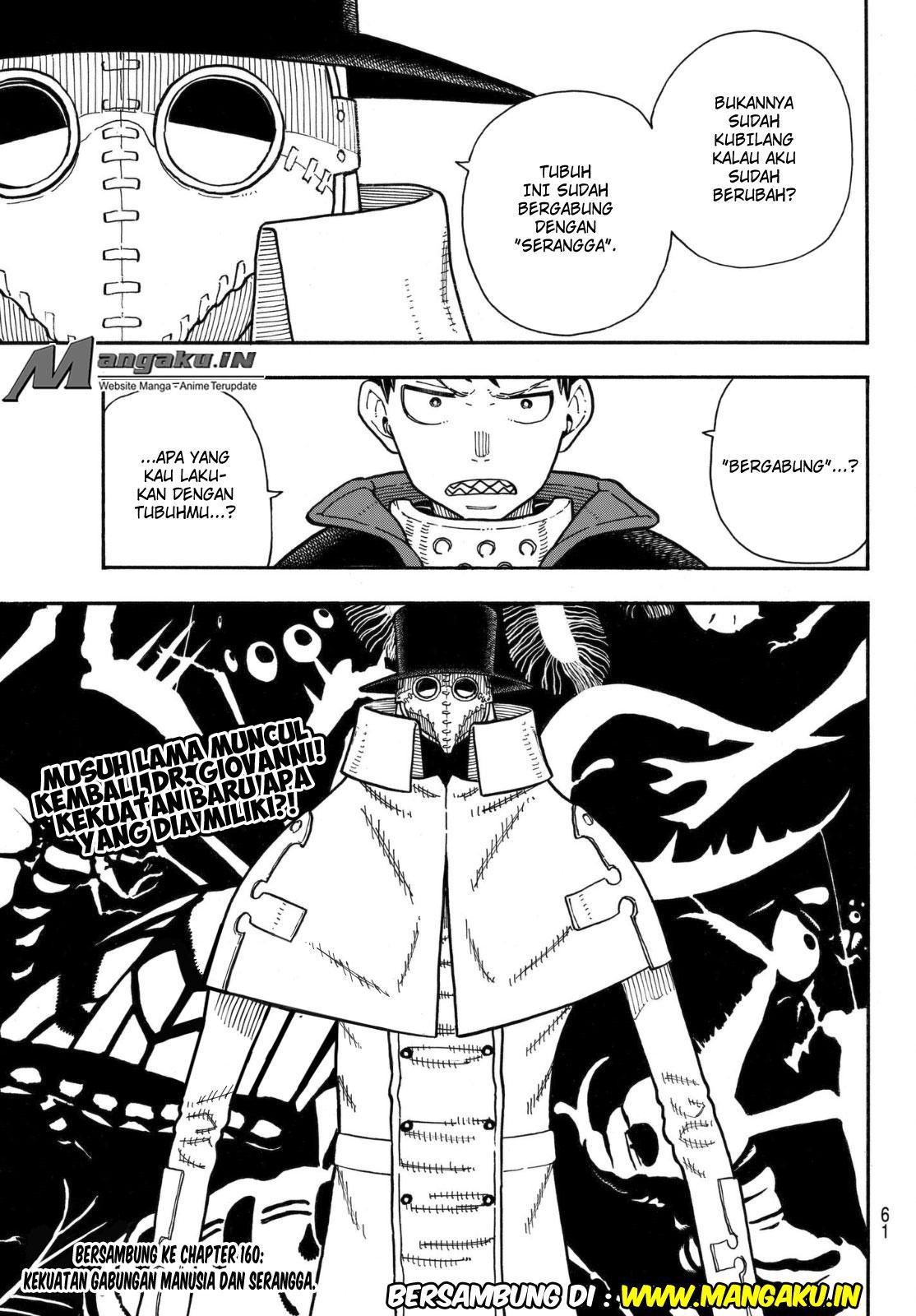 Fire Brigade of Flame (Enen no Shouboutai) Chapter 159 Gambar 20