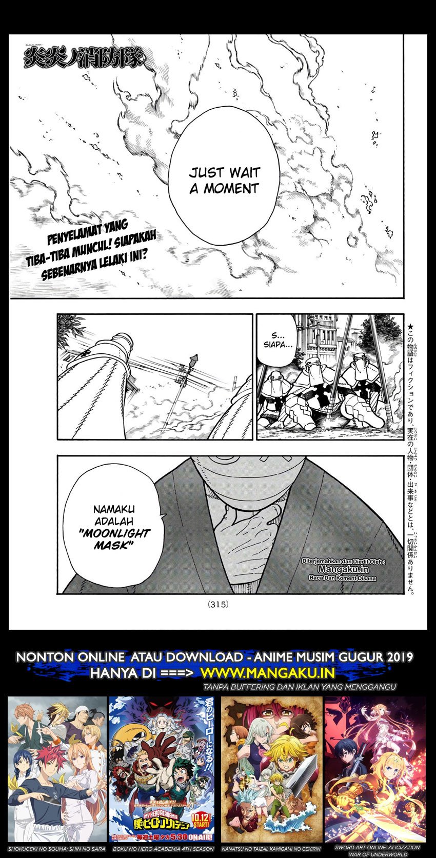 Fire Brigade of Flame (Enen no Shouboutai) Chapter 196 Gambar 2