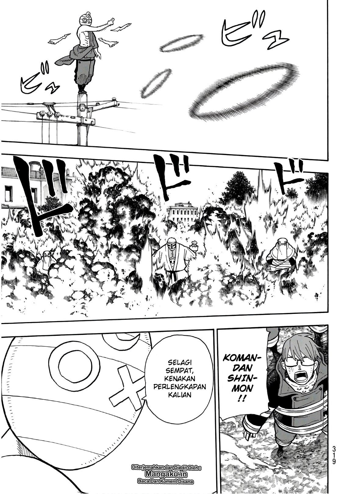 Fire Brigade of Flame (Enen no Shouboutai) Chapter 196 Gambar 6