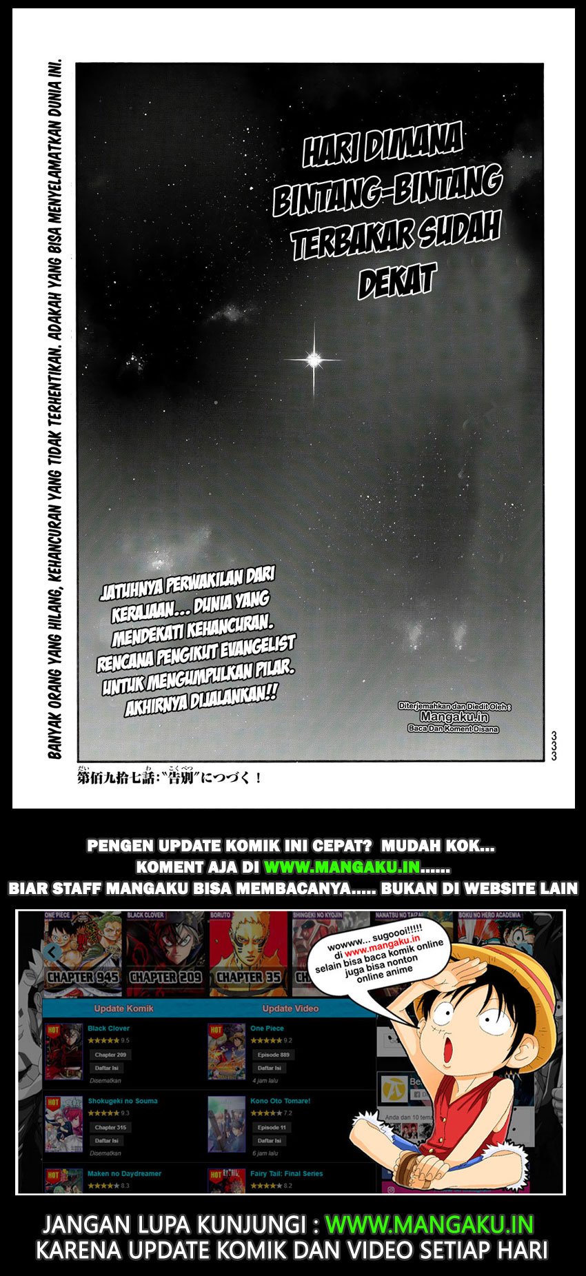 Fire Brigade of Flame (Enen no Shouboutai) Chapter 196 Gambar 20