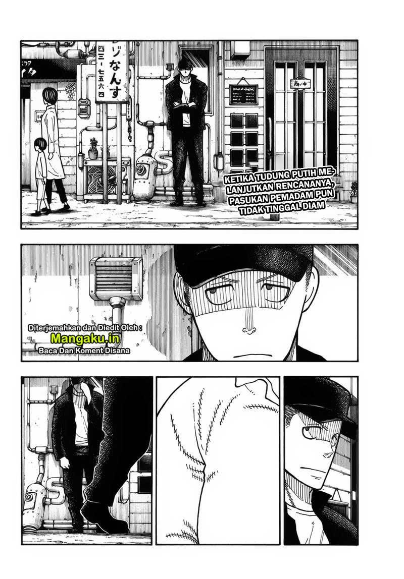 Fire Brigade of Flame (Enen no Shouboutai) Chapter 209 Gambar 3