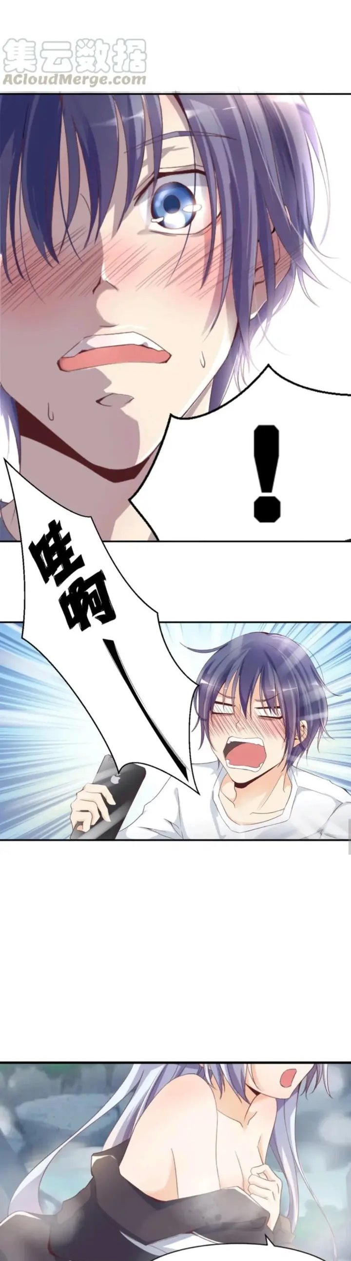 First Master Chapter 01 Gambar 4