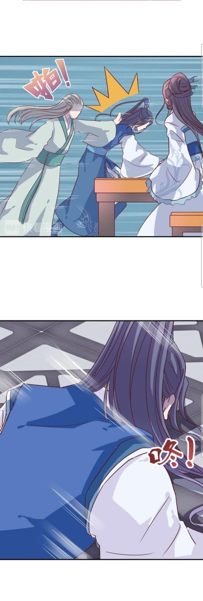 First Master Chapter 09 Gambar 25